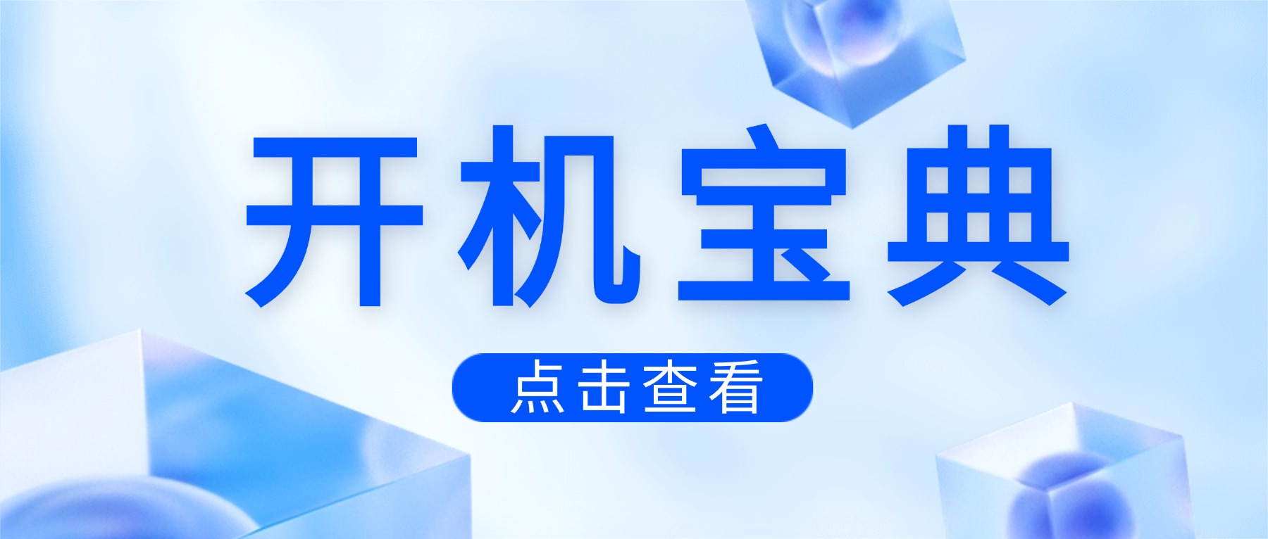 助您业绩“马”上起飞！激光器开机宝典，开启高效生产第一步